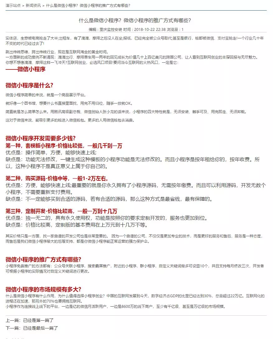 微信图片_20181107183628.png