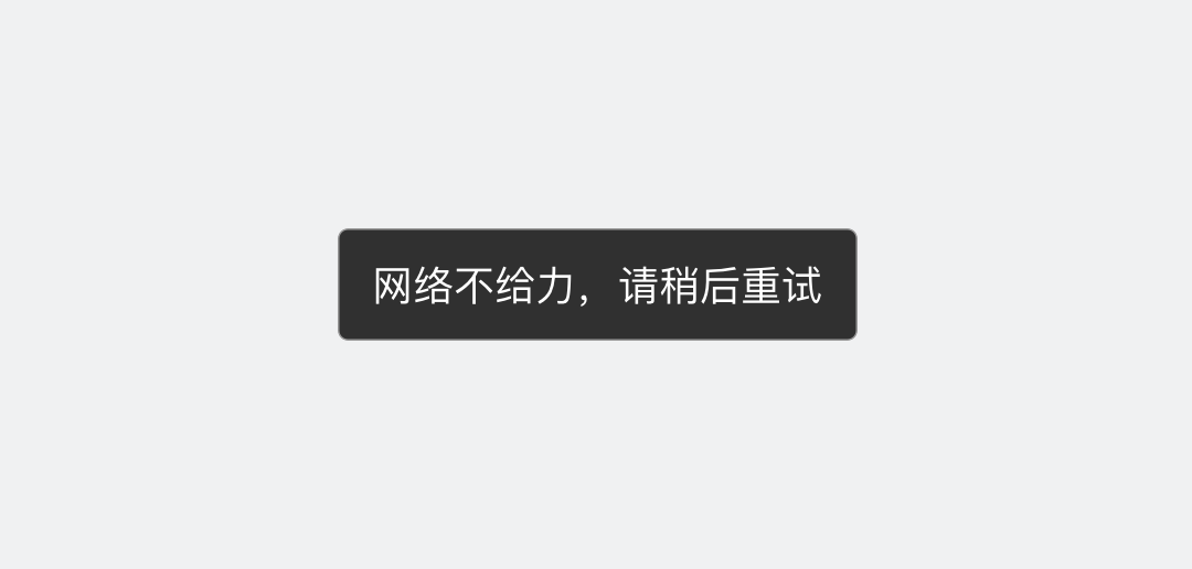 百度seo优化排名：百度智能小程序应该如何布局更美观？小程序布局方法（5）