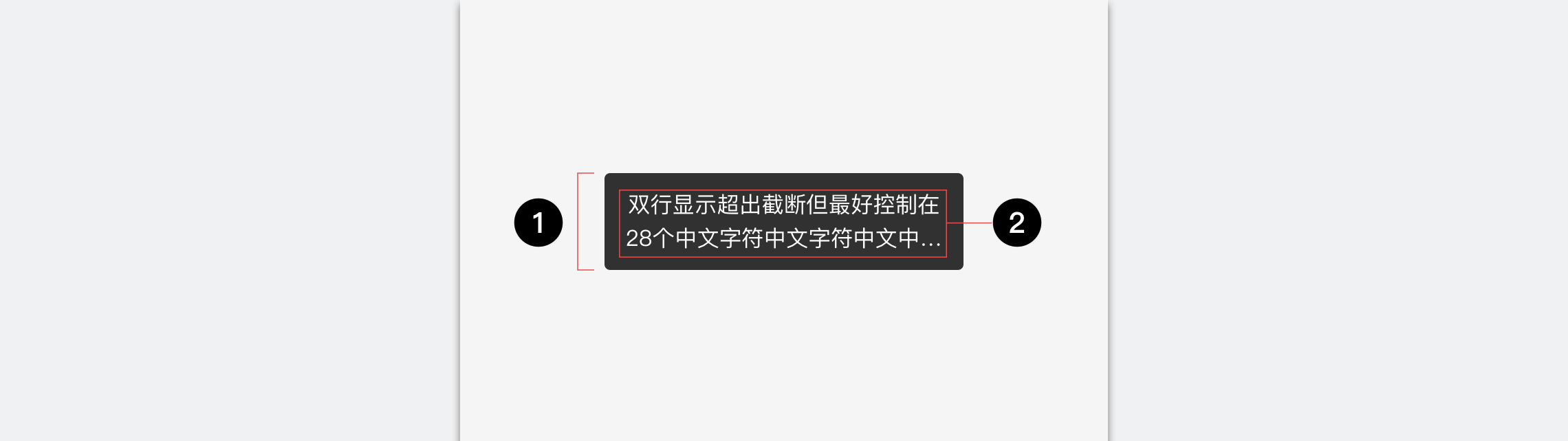百度seo優(yōu)化排名：百度智能小程序純文反饋提示Toast美化技巧