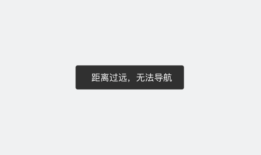 百度seo優(yōu)化排名：百度智能小程序純文反饋提示Toast美化技巧