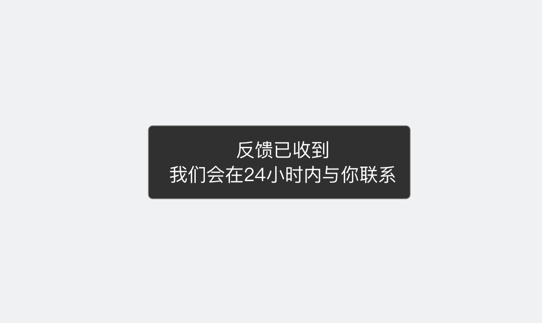 百度seo優(yōu)化排名：百度智能小程序純文反饋提示Toast美化技巧