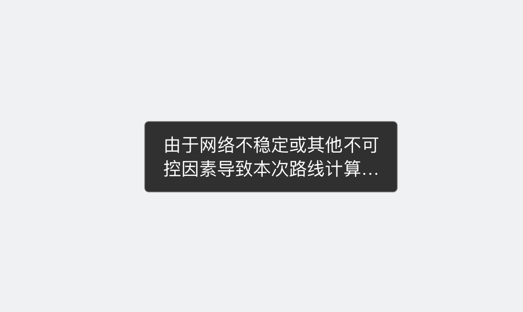 百度seo優(yōu)化排名：百度智能小程序純文反饋提示Toast美化技巧