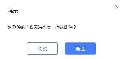 百度seo优化排名：百家号已发布的文章如何删除？百家号删除文章的步骤