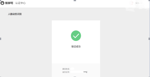 1550220650689737.png 065681533131058.png