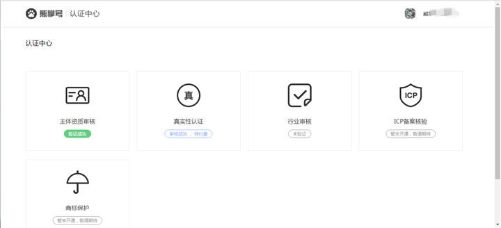 1550220655759169.png 060731533711864.png