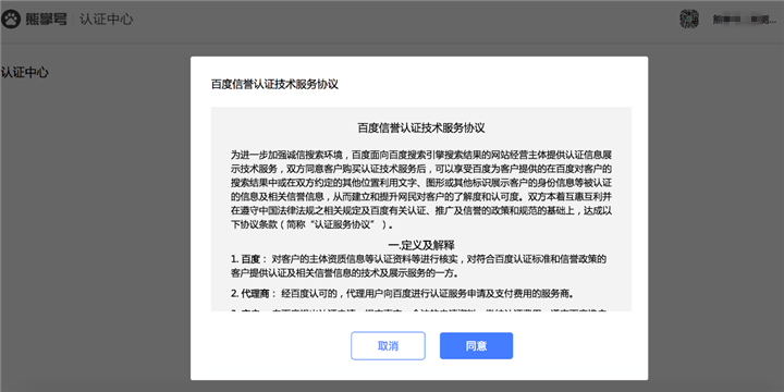 1550220711176998.png 075081533711864.png