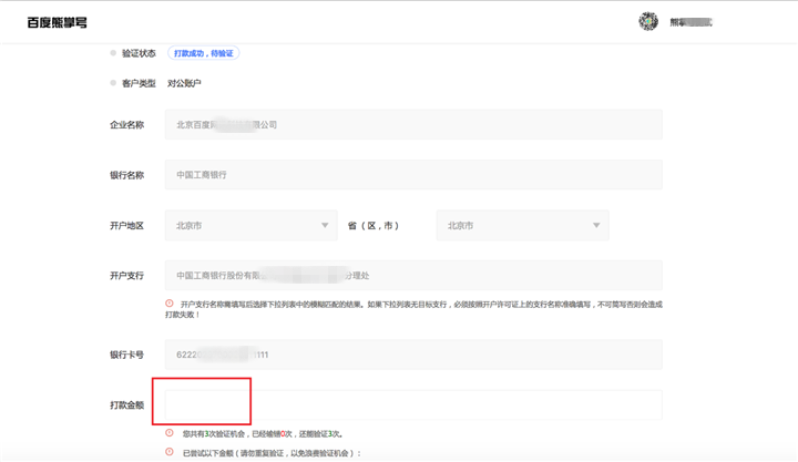 1550220912536932.png 067931533711865.png