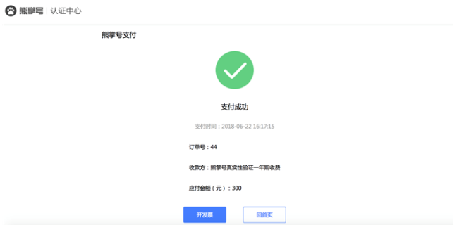 1550220954424670.png 051421533131060.png