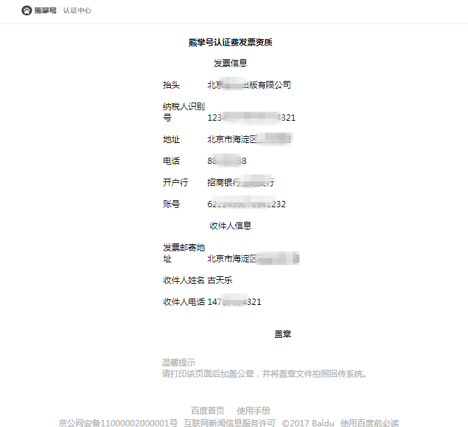 1550221111755454.png 086531533187306.png