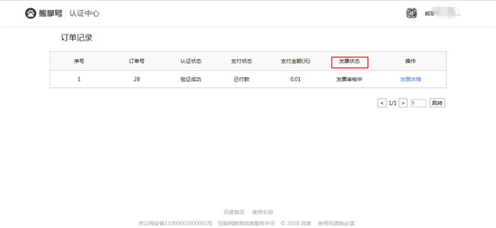 1550221120162119.png 051641533711865.png