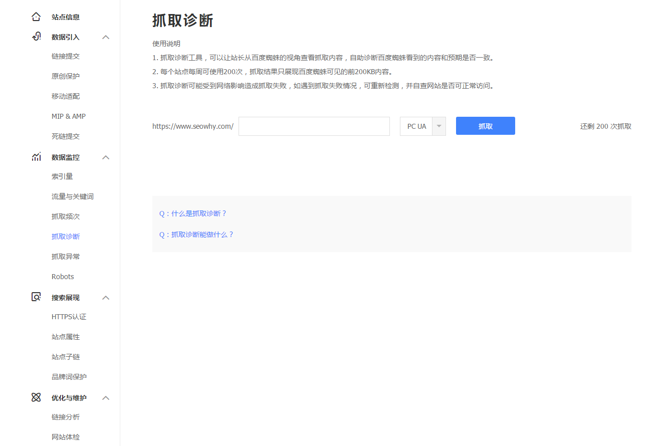 QQ截图20190220110102.png