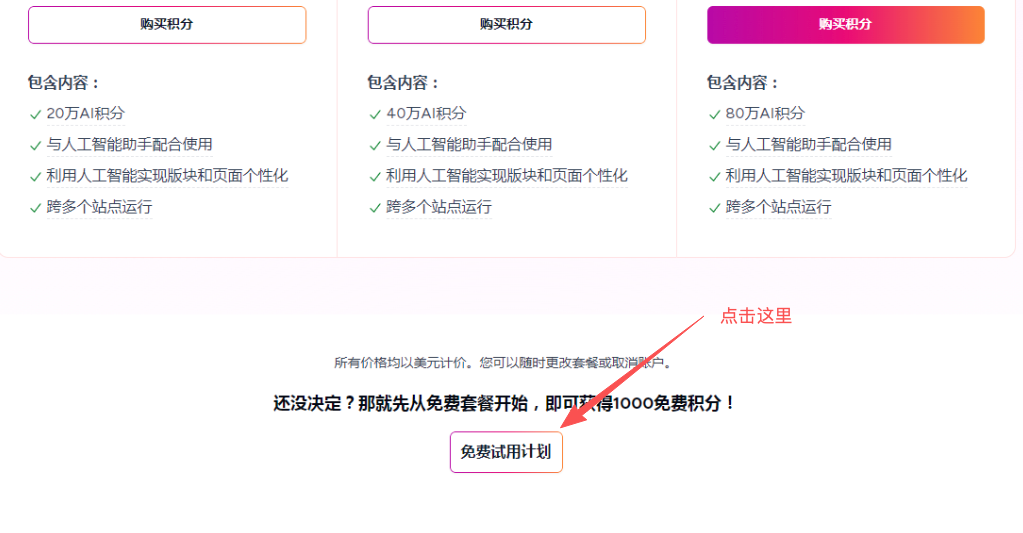 1767678792434117.png image.