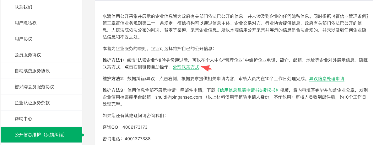 1779764319320765.png image.