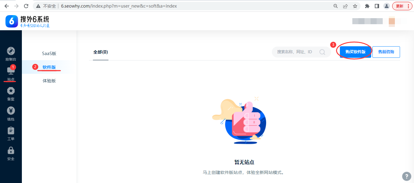 1788161693697632.jpg 微信图片_20260831152542_24